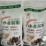 【产地】雪菊小麦淀粉凉皮专用肠粉澄面粉水晶饺子5斤