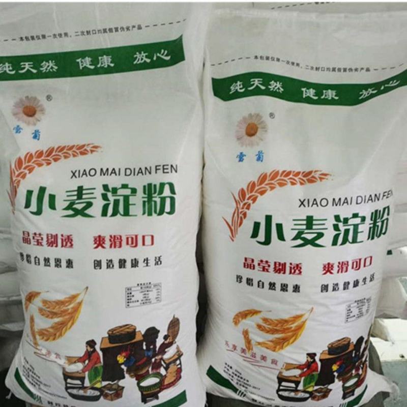 【产地】雪菊小麦淀粉凉皮专用肠粉澄面粉水晶饺子5斤