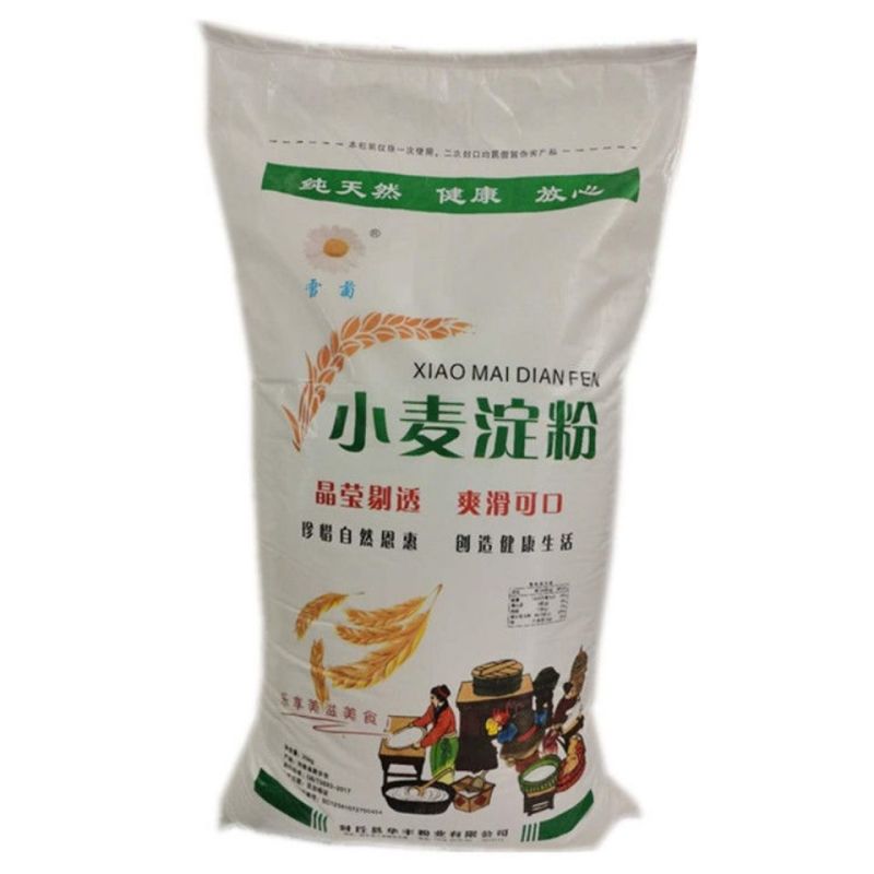 【产地】雪菊小麦淀粉凉皮专用肠粉澄面粉水晶饺子5斤