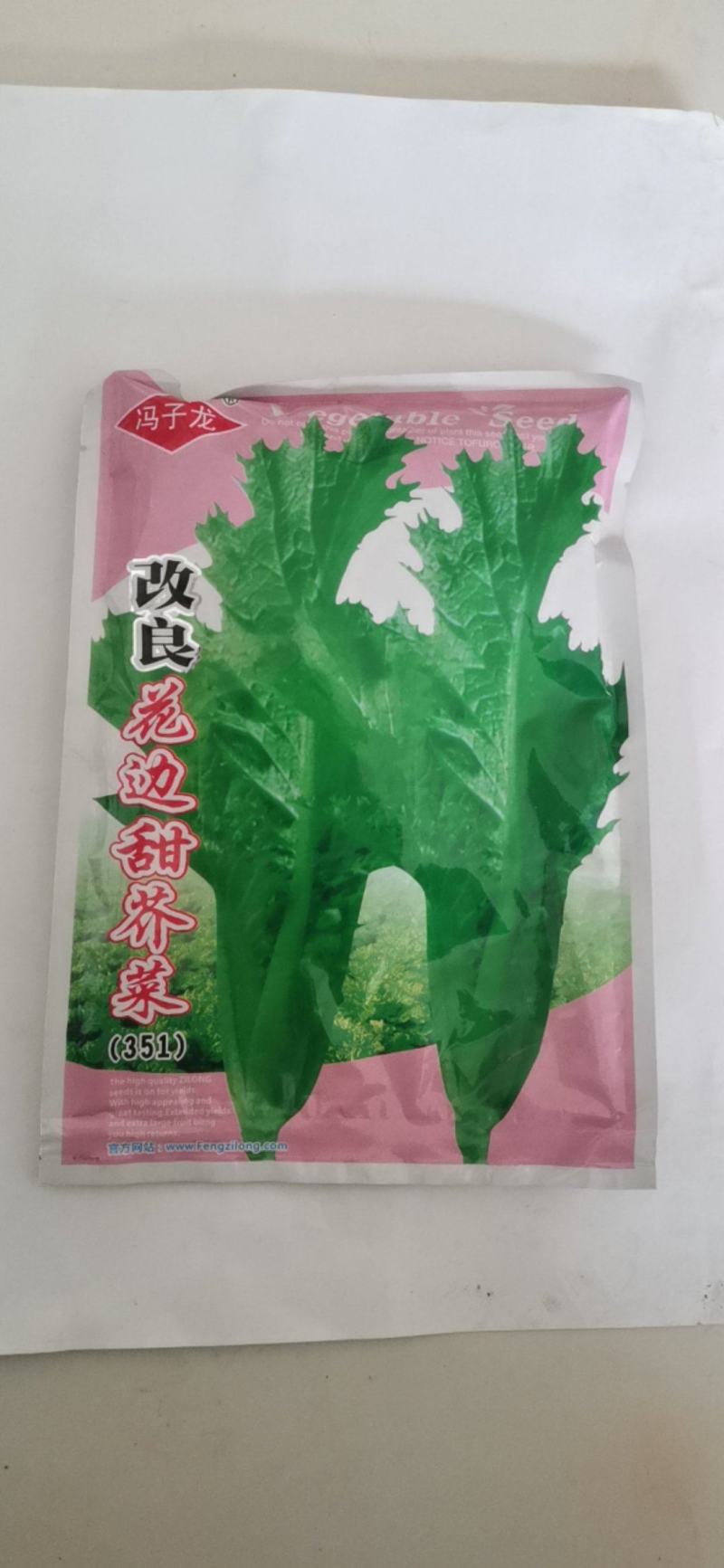 改良花边甜芥菜种子花边甜芥菜种子花叶芥菜大叶青菜种籽