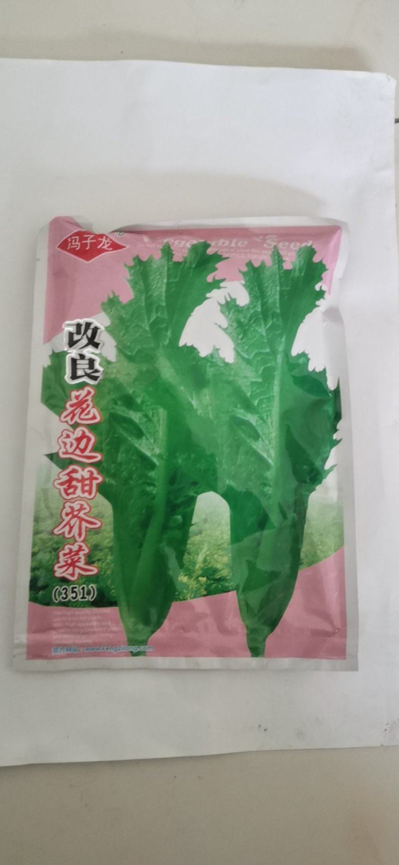 改良花边甜芥菜种子花边甜芥菜种子花叶芥菜大叶青菜种籽