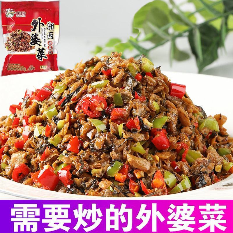 聪外婆菜下饭菜湖南正宗农家自制湖南特产香辣开胃咸菜包邮