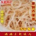 芥菜丝疙瘩新鲜东北辽宁营口市特产农村腌制下饭菜泡菜包邮