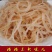 芥菜丝疙瘩新鲜东北辽宁营口市特产农村腌制下饭菜泡菜包邮