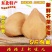 芥菜丝疙瘩新鲜东北辽宁营口市特产农村腌制下饭菜泡菜包邮