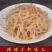 芥菜丝疙瘩新鲜东北辽宁营口市特产农村腌制下饭菜泡菜包邮
