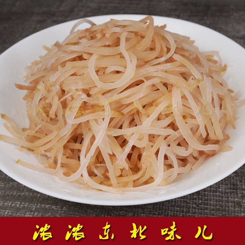 芥菜丝疙瘩新鲜东北辽宁营口市特产农村腌制下饭菜泡菜包邮