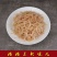 芥菜丝疙瘩新鲜东北辽宁营口市特产农村腌制下饭菜泡菜包邮