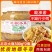 地都冬菜乐落食正宗潮汕特产酱菜潮汕砂锅粥咸菜天津冬菜