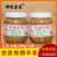 地都冬菜乐落食正宗潮汕特产酱菜潮汕砂锅粥咸菜天津冬菜