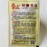 帮达早黑冬瓜种子比广东黑皮冬瓜提早10节左右杂交一代