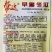 帮达早黑冬瓜种子比广东黑皮冬瓜提早10节左右杂交一代