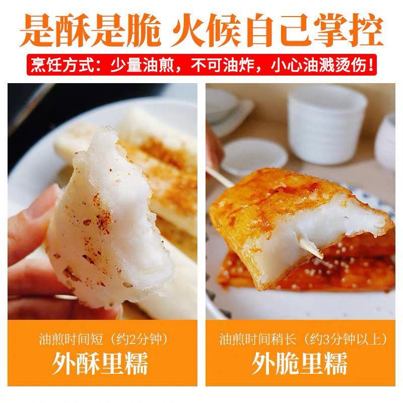 韩式网红脆皮年糕条片批发正宗手工烧烤油煎年糕甜辣酱宁波