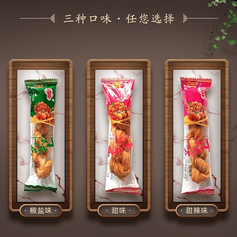 网红手工千层小麻花香酥脆休闲多种口味传统零食小袋装包邮