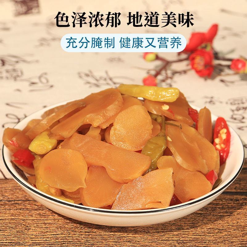 【秘制配方】正宗酱洋姜手工制作下饭菜咸菜泡菜腌制姜鬼子姜
