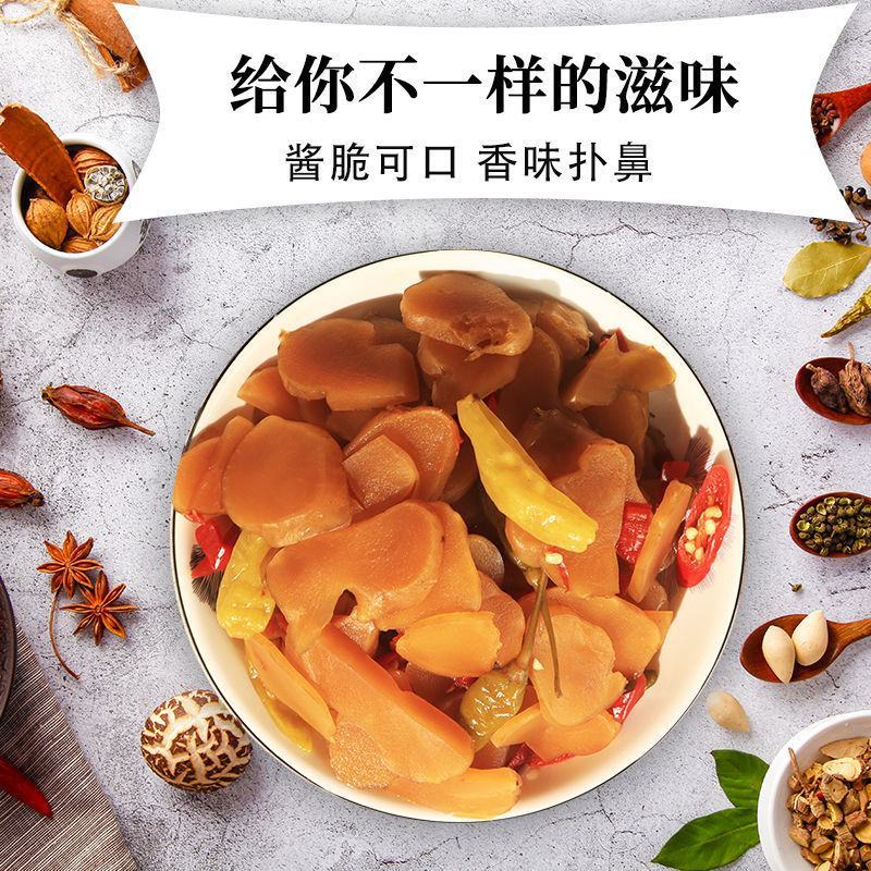 【秘制配方】正宗酱洋姜手工制作下饭菜咸菜泡菜腌制姜鬼子姜