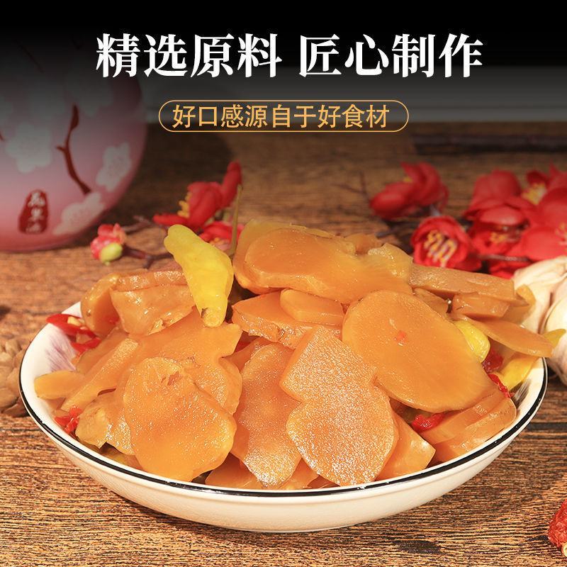【秘制配方】正宗酱洋姜手工制作下饭菜咸菜泡菜腌制姜鬼子姜