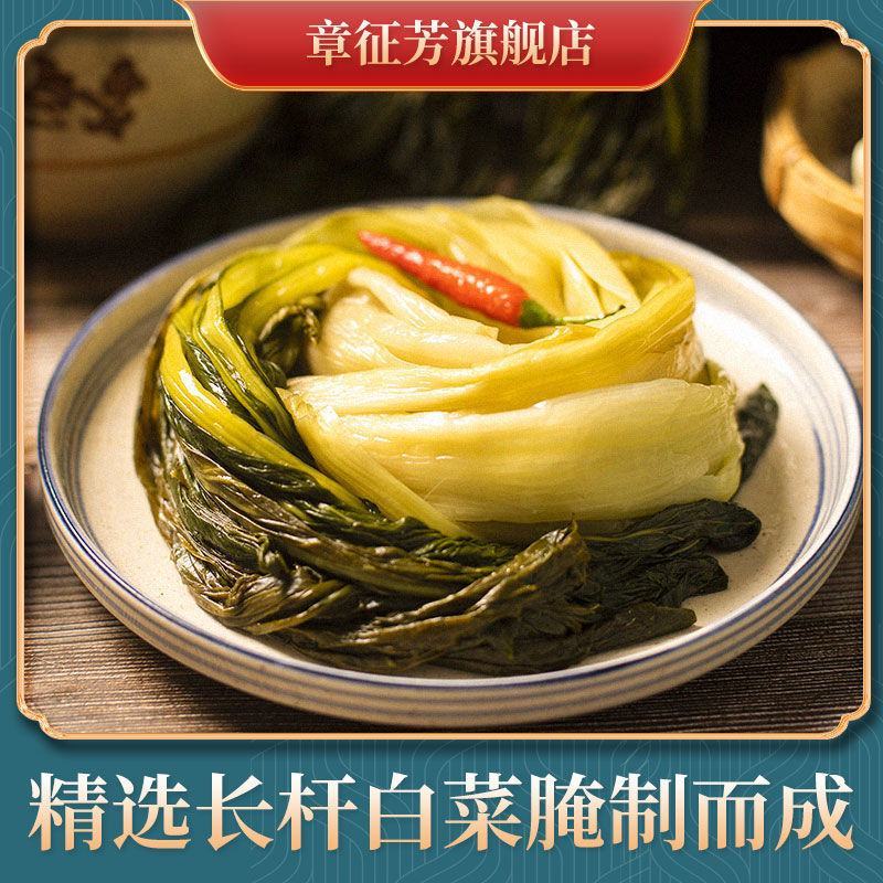 安徽腌白菜下饭菜咸菜盐雪菜整箱批发老坛酸菜整颗泡菜长梗大