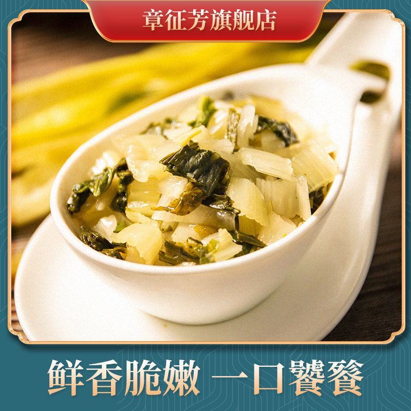 安徽腌白菜下饭菜咸菜盐雪菜整箱批发老坛酸菜整颗泡菜长梗大