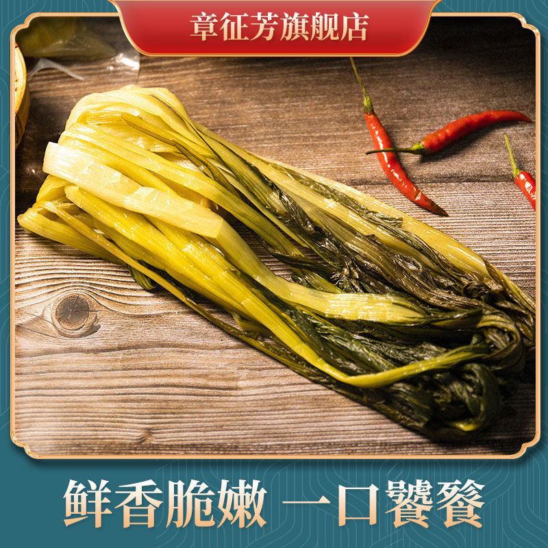 安徽腌白菜下饭菜咸菜盐雪菜整箱批发老坛酸菜整颗泡菜长梗大