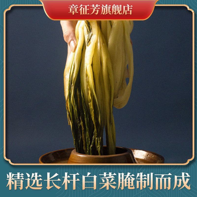 安徽腌白菜下饭菜咸菜盐雪菜整箱批发老坛酸菜整颗泡菜长梗大