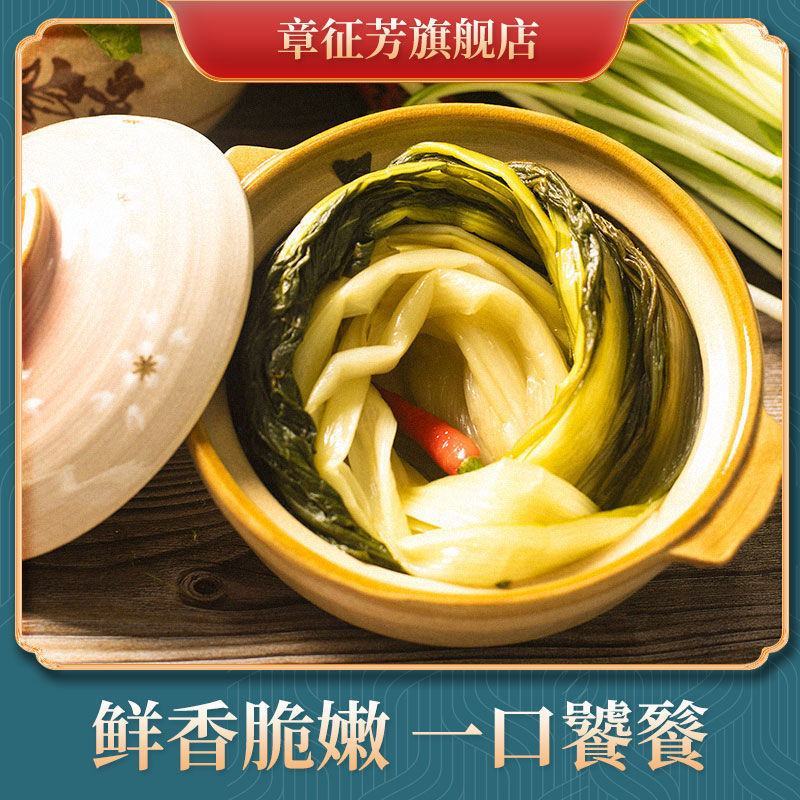 安徽腌白菜下饭菜咸菜盐雪菜整箱批发老坛酸菜整颗泡菜长梗大