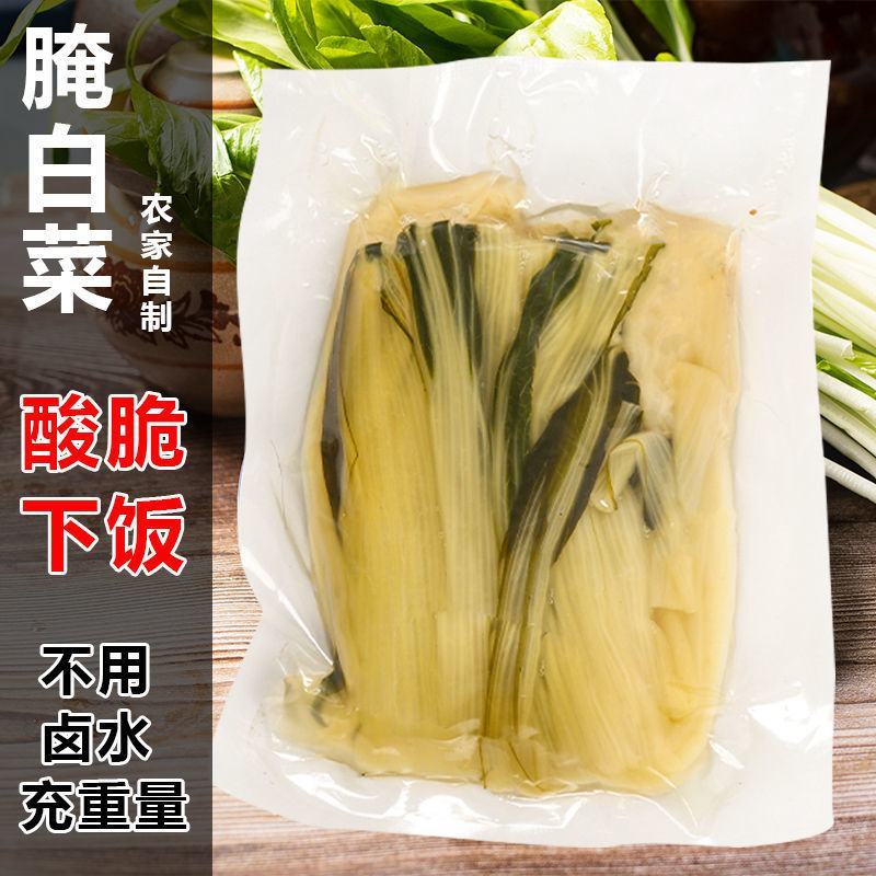 安徽腌白菜下饭菜咸菜盐雪菜整箱批发老坛酸菜整颗泡菜长梗大