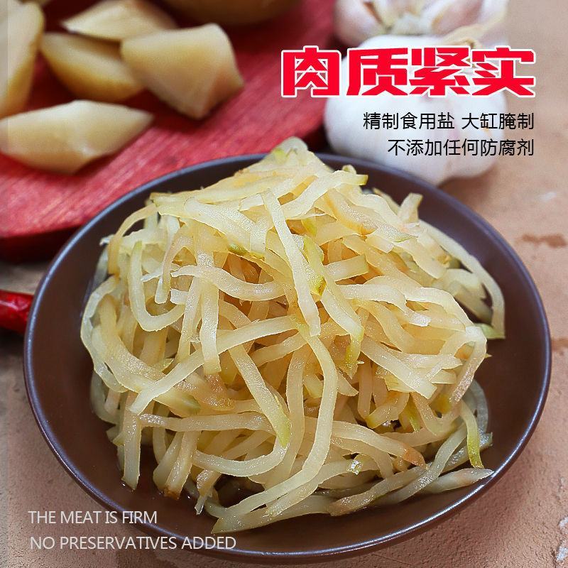 5斤装芥菜疙瘩腌菜芥菜丝大缸疙瘩丝芥菜头东北农家下饭小咸