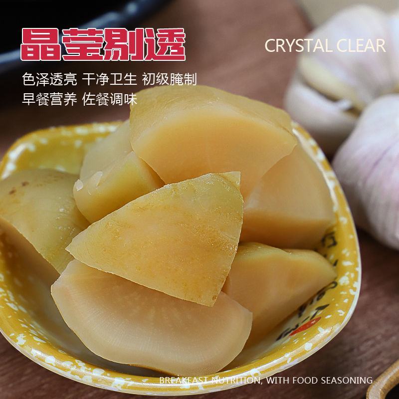5斤装芥菜疙瘩腌菜芥菜丝大缸疙瘩丝芥菜头东北农家下饭小咸