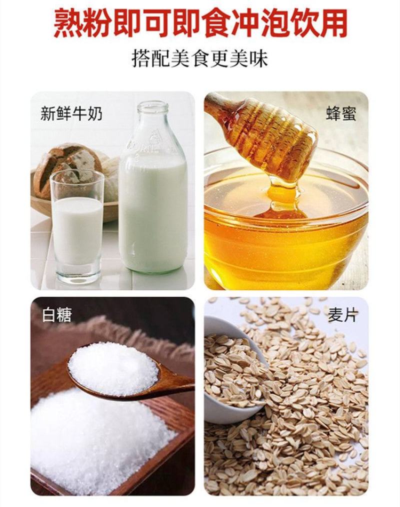 正宗铁棍山药粉垆土熟山粉健河南焦作温县冲泡山药粉包邮