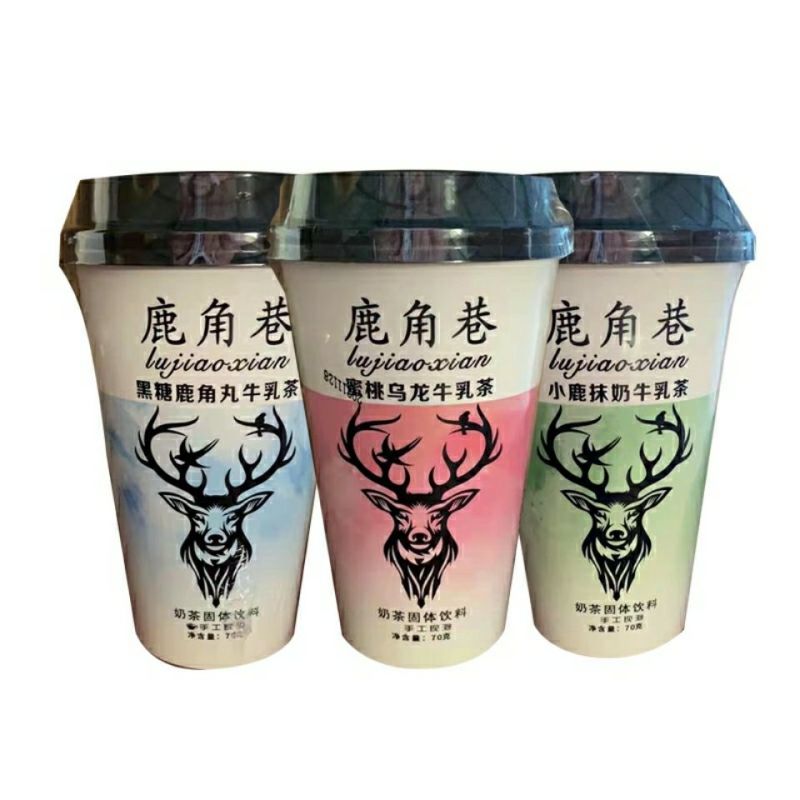 鹿角巷奶茶网红港式杯装奶茶冲泡学生整箱手工速溶红豆牛乳茶