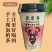 鹿角巷奶茶网红港式杯装奶茶冲泡学生整箱手工速溶红豆牛乳茶