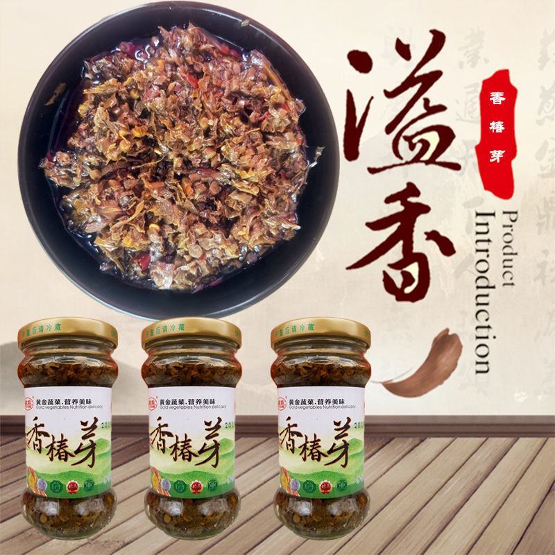 山西特产运城芮城酱菜咸菜腌制溢香香椿芽185g夹馍小菜