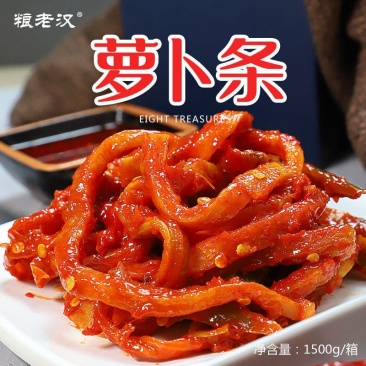 3斤酱萝卜条咸菜香辣爽脆萝卜干咸菜泡菜酱菜下饭菜韩式萝卜