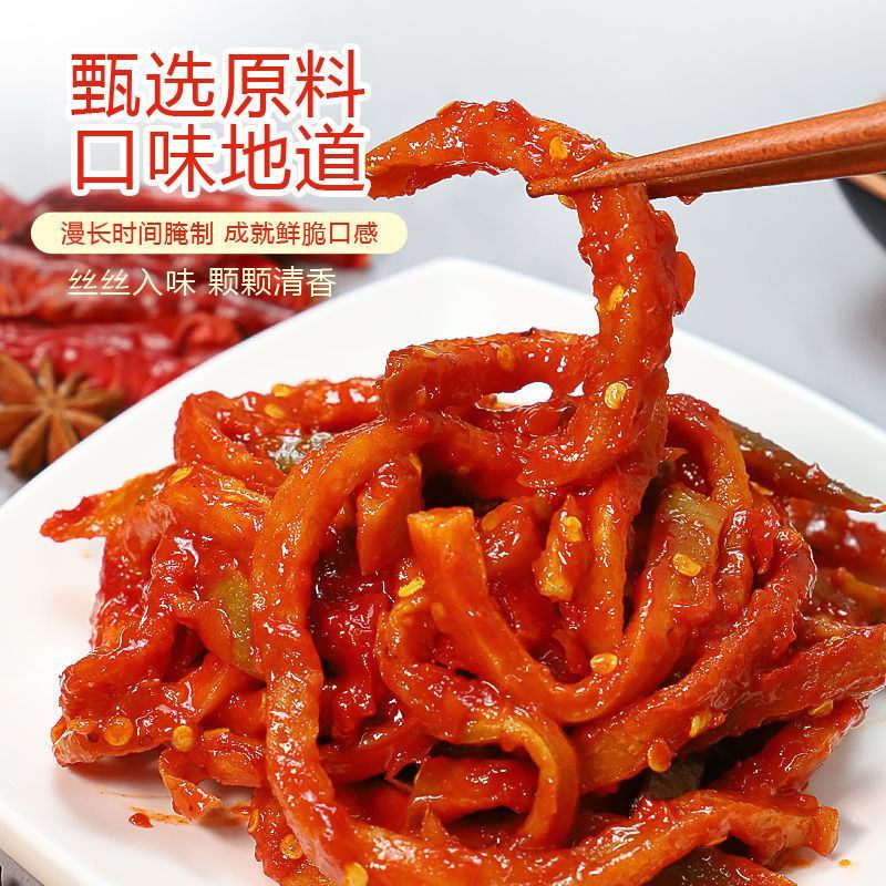 3斤酱萝卜条咸菜香辣爽脆萝卜干咸菜泡菜酱菜下饭菜韩式萝卜