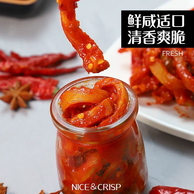 3斤酱萝卜条咸菜香辣爽脆萝卜干咸菜泡菜酱菜下饭菜韩式萝卜