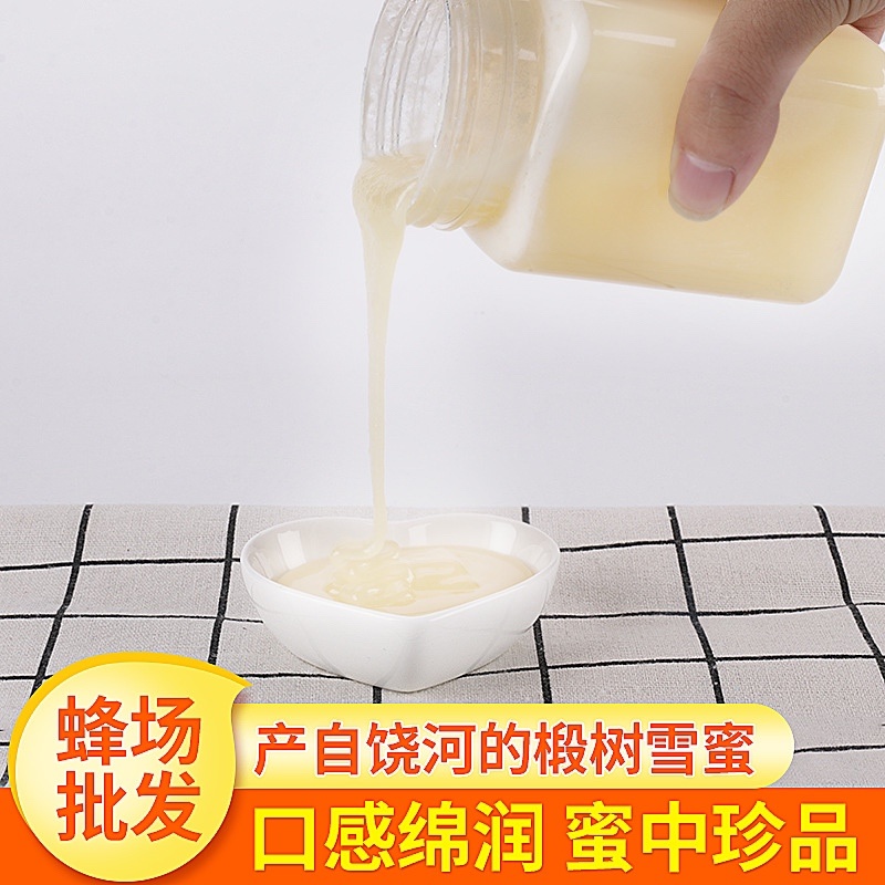 东北长白山山脉【椴树雪蜜】24年新货蜜天然有机蜂蜜