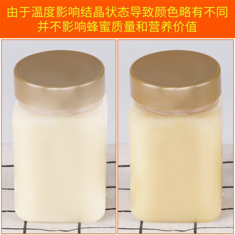 东北长白山山脉【椴树雪蜜】24年新货蜜天然有机蜂蜜
