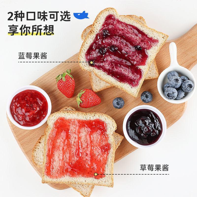 蓝莓酱草莓酱果酱面包涂抹面包酱蓝莓果酱草莓果酱多口味批发