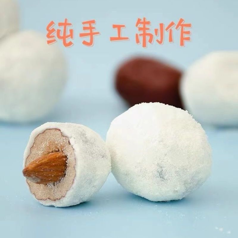 网红奶枣巴旦木杏仁夹心儿童老人孕妇休闲零食奶酪枣坚果包邮