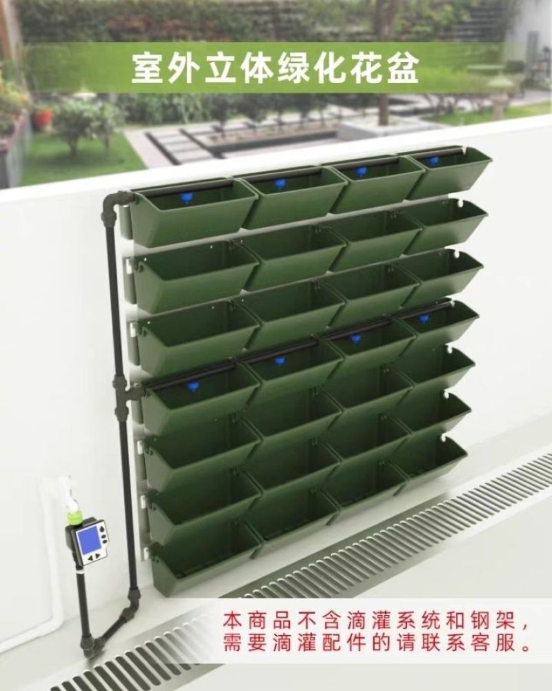 室外园林垂直绿化种植盒植物墙花盆容器挂墙式立体组合种植槽