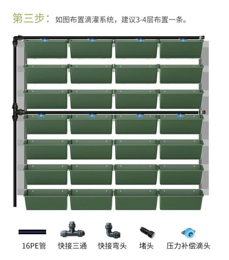 室外园林垂直绿化种植盒植物墙花盆容器挂墙式立体组合种植槽