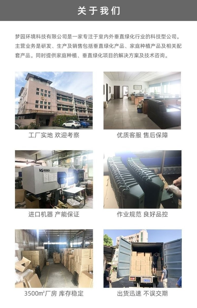 室外园林垂直绿化种植盒植物墙花盆容器挂墙式立体组合种植槽