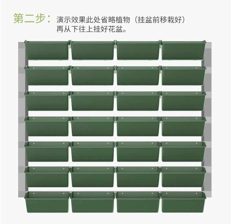 室外园林垂直绿化种植盒植物墙花盆容器挂墙式立体组合种植槽