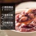 5斤莲子八宝粥原料五谷杂粮十谷米红绿豆薏米营养豆浆粗粮