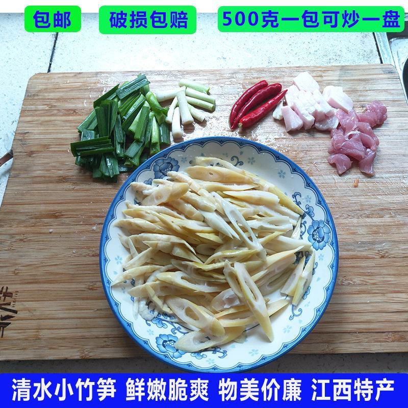 竹笋尖嫩笋新鲜清水笋小竹笋免切片蔬菜食材鲜嫩脆爽江西