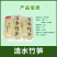竹笋尖嫩笋新鲜清水笋小竹笋免切片蔬菜食材鲜嫩脆爽江西