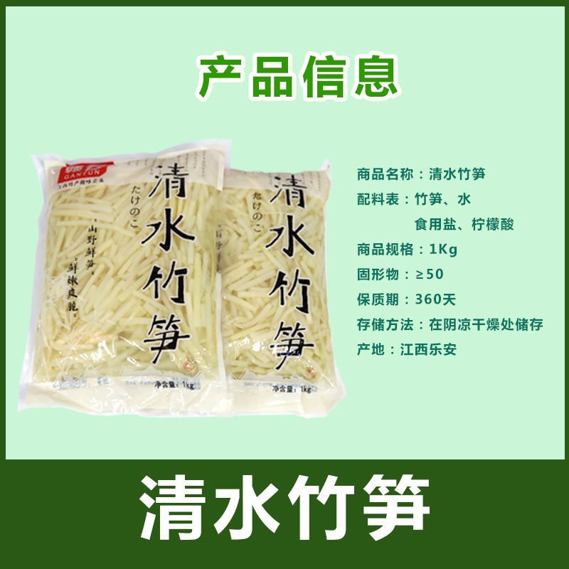 竹笋尖嫩笋新鲜清水笋小竹笋免切片蔬菜食材鲜嫩脆爽江西