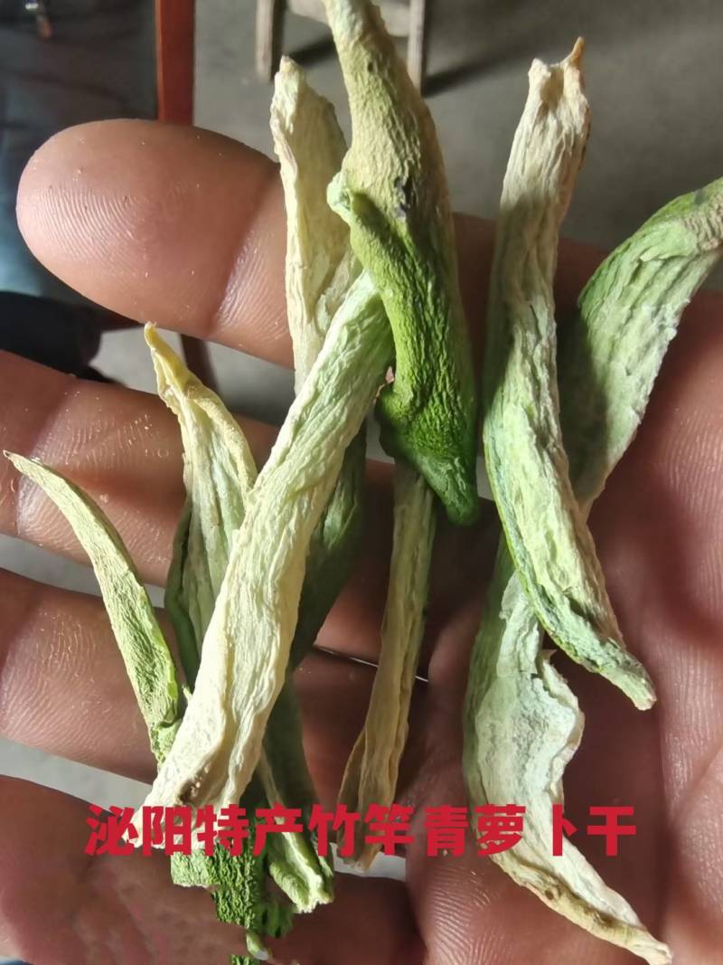 河南青头萝卜干2斤一袋一手货源基地批发可视频看货