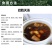 中药材新品野生巴戟天干生晒巴戟，巴戟天补巴戟肉包邮